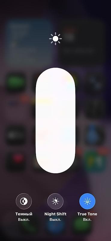 iphone 16 pro max купить бу: Фейс иштейт 
Ачылган эмес
27000 — 4