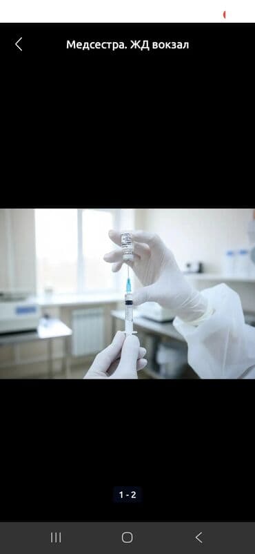 парик волос: Мед Айымга жумуш издейм — 2