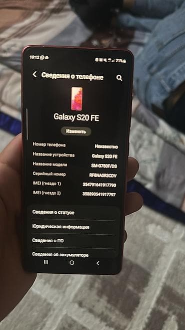 samsung s20 note: Samsung Galaxy S20, Б/у, 128 ГБ, цвет - Красный, 2 SIM — 2