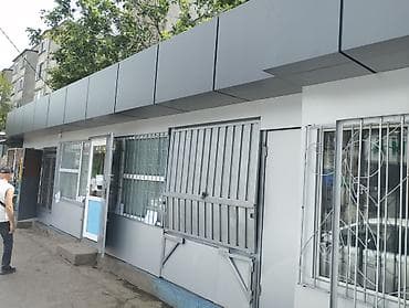микрокредитные компании: Продажа павильонов 45 м², С кондиционером — 7