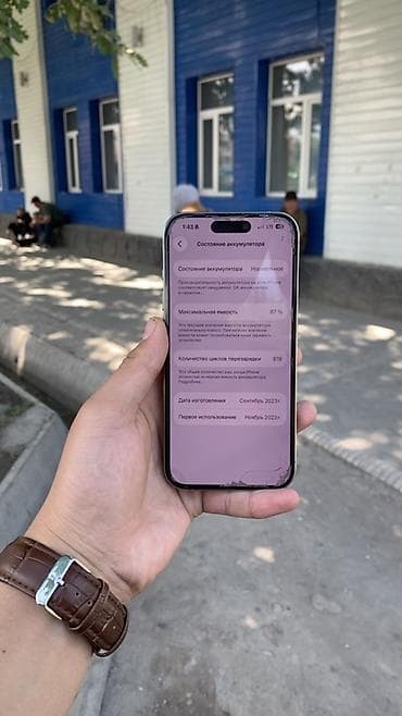 ayfon 15 pro: IPhone 15 Pro, Б/у, 256 ГБ, Серебристый — 5