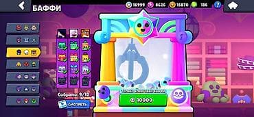 Свадебные платья и аксессуары: Игровой аккаунт Brawl Stars - Трофеи: 62 748 - Путь к славе: значок I — 8