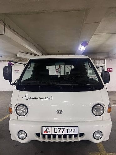 хундай старекс 1: Жеңил жүк ташуучу унаа, Hyundai, Стандарт, 3 т, Колдонулган — 5