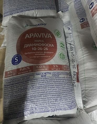 Ашкана буюмдары: Жер семирткич Диаммофоска — 4