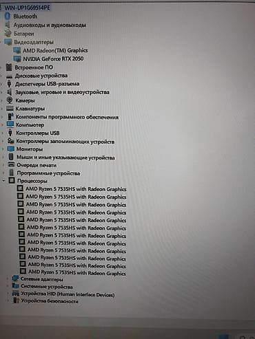 rtx 1070: Игровой ноутбук ASUS TUF Gaming A15 (серия TUF, черный корпус) - — 7
