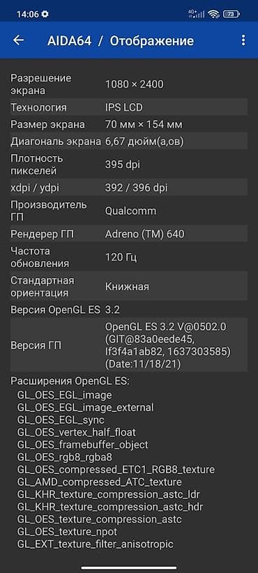 игры ps5 бишкек: Poco X3 Pro, Б/у, 128 ГБ, цвет - Голубой — 8
