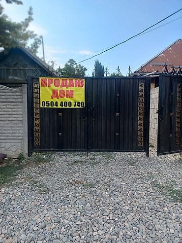 Продаётся дом. ваенна антоновка(65000 $ ), Особенности объекта: - — 1