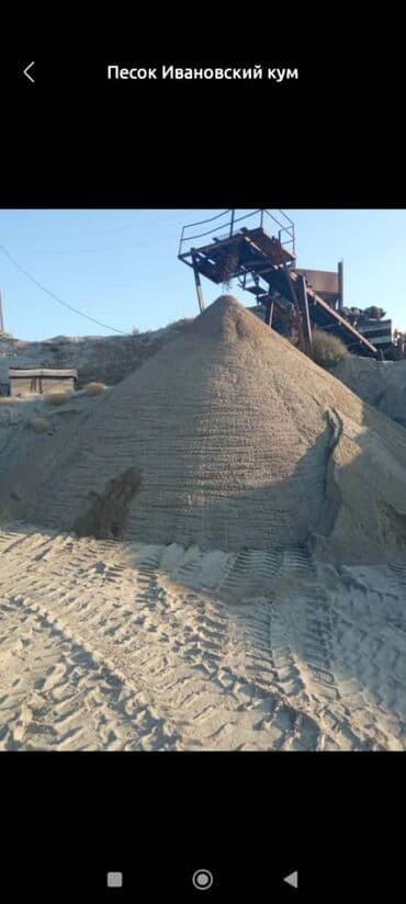 уголь каракече бешсары шабыркуль каражыра доставка бишкек купить: Отсев, Для бетона, Оптом, Зил, Камаз — 6