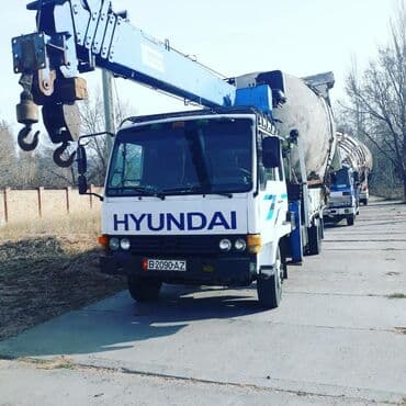 comp kg: Стрела 20 м, 5 т — 1