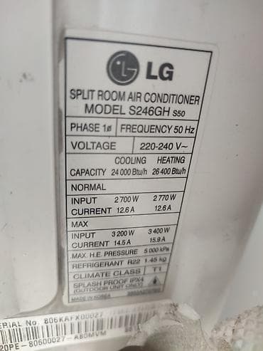 Сплит-система, LG, 50-70 м² — 4