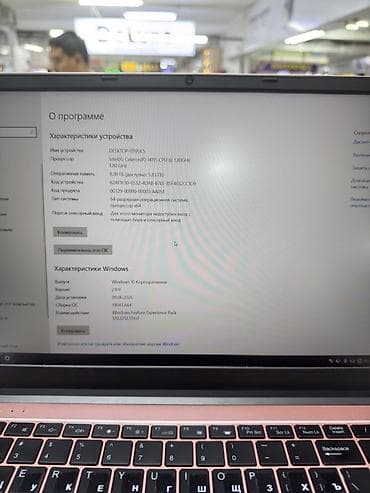 macbook 5 2: Розовый ноутбук с русской раскладкой и сканером отпечатка Основные — 2