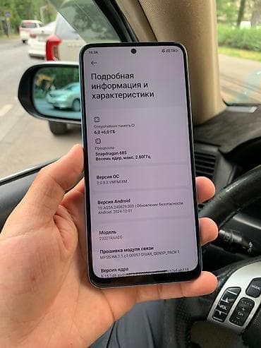 note 15: Redmi, Redmi Note 12, Б/у, 128 ГБ, цвет - Голубой, 2 SIM — 8
