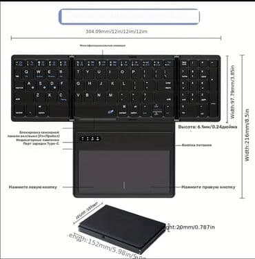 Компьютердик чычкандар: Клавиатура, Bluetooth туташтыруу — 2