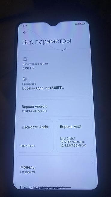 xiaomi redmi note 3: Redmi, Redmi Note 8 Pro, Б/у, 128 ГБ, 2 SIM — 1