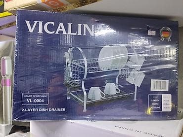 сушка посуды: Сушилка для посуды VICALINA VL-0004, 2-уровневая. Основные — 1