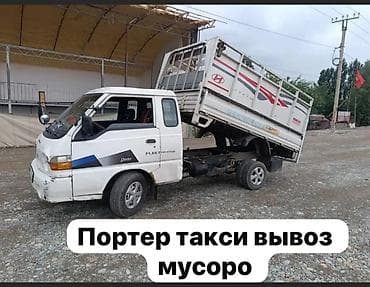измельчитель костей: Вывоз мусора вывоз мусора вывоз мусора вывоз мусора вывоз мусора — 1