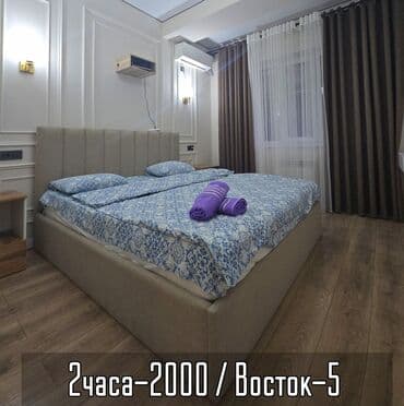 2 комнатные квартиры в бишкеке снять на сутки: Посуточно суточные квартиры аренда на ночь снять квартиру час суточно — 1