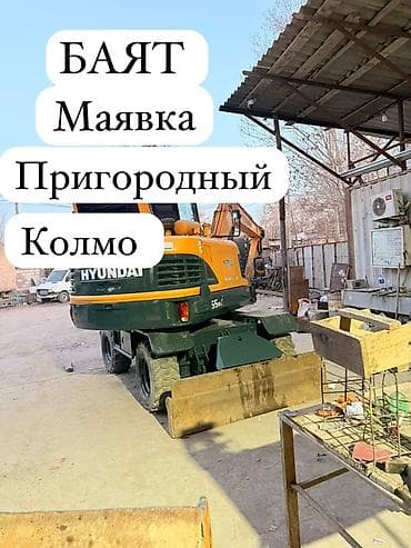 Услуги экскаватора | Траншеи