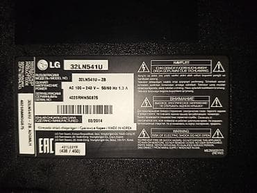 пк 20к: Телевизор LG 32LN541U (модель 32LN541U-ZB), диагональ 32" Основные — 1