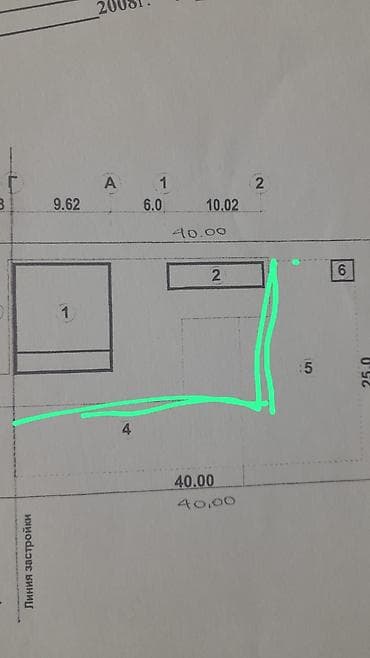 участок баят: 6 соток, Красная книга — 1