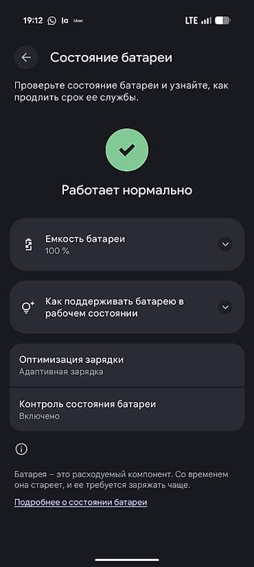 second hand mobile: Google Pixel 9 Pro, Б/у, 128 ГБ, цвет - Черный, 2 SIM — 10