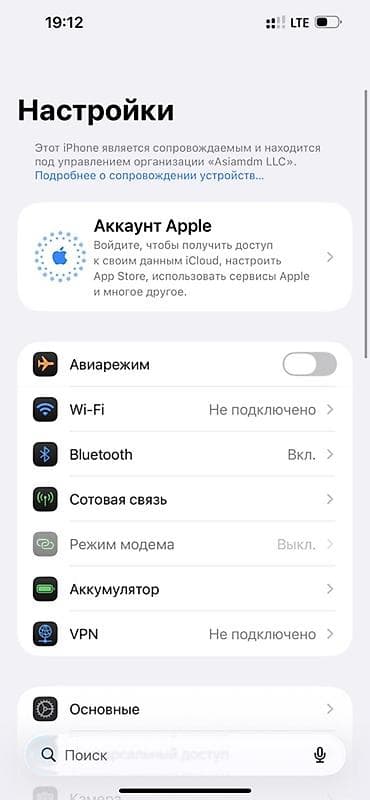 режим нот 9 т: IPhone 14 Pro, 128 ГБ, Черный — 1