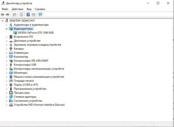 Мониторы: Компьютер, ядер - 4, ОЗУ 16 ГБ, Для работы, учебы, Б/у, Intel Xeon, NVIDIA GeForce GTX 1060, HDD + SSD — 6