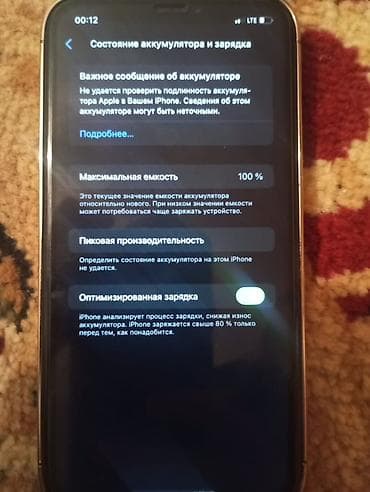 redmi 15 с: Смартфон с дизайном в стиле iPhone Pro с тройным модулем камер и — 3