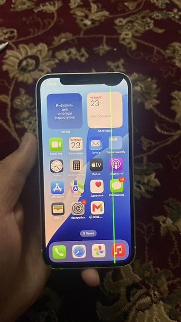 iphone 14mini: IPhone 12, Б/у, 256 ГБ, Белый, Чехол, 100 % — 5