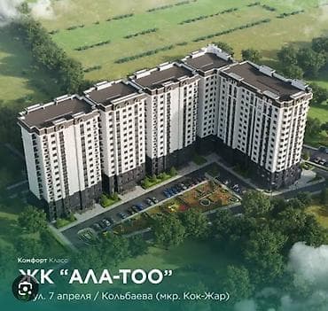 на недвижимость: 2 комнаты, 64 м², Элитка, 10 этаж — 1