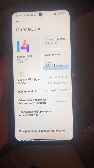 poco x3 128: Poco X3 Pro, Б/у, 256 ГБ, цвет - Черный, 2 SIM — 1