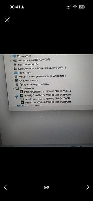 msi creator: Acer Predator Helios 300 (15.6") есть обмен на офисный ноут с доплатой — 6