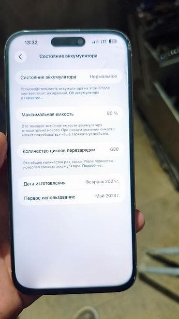 1000 к: IPhone 15 Pro Max, Б/у, 256 ГБ, Чехол, Защитное стекло, 89 % — 4