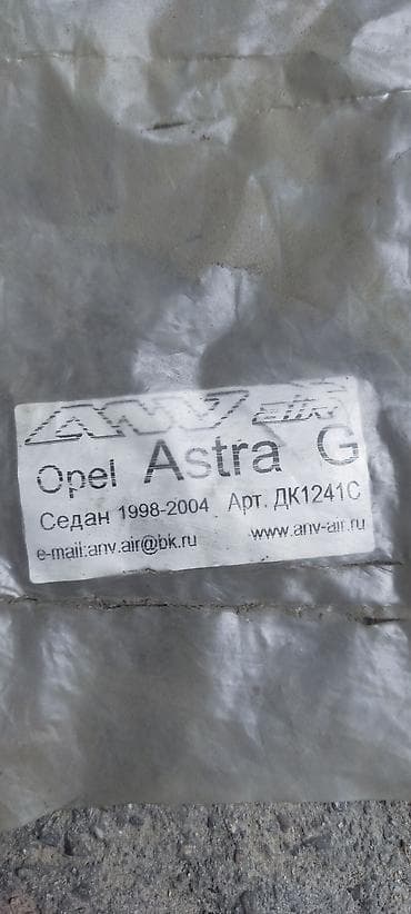 тонир: Ветровики на окна Opel — 2