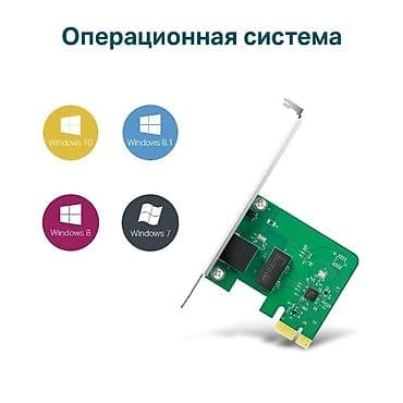 сетевые карты для серверов rj 45: Гигабитный сетевой адаптер PCI Express TG-3468 Сетевая карта TP-LINK — 3