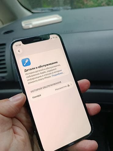 iphone 12 minu: IPhone 12 mini, Б/у, 128 ГБ, Black Titanium, Чехол, 89 % — 3