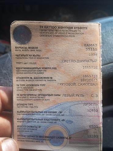 тошок жаздык: КАМАЗ самосвал, 6x4 продаются КамАЗ савок самосвал. - Кузов-самосвал — 6