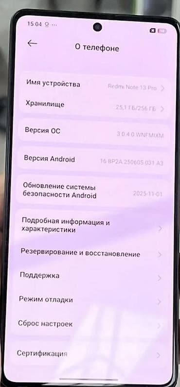 redmi 9 lite: Xiaomi, 13 Pro, Б/у, 256 ГБ, цвет - Черный, 2 SIM — 4