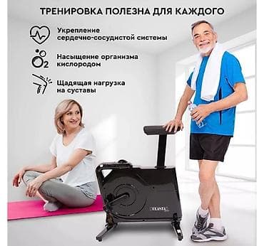 FAMILY SPORT Велотренажер складной подойдет для каждого кто следит