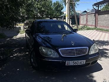 Унаа сатуу: Mercedes-Benz S-Class: 2002 г., 5 л, Автомат, Газ, Седан — 1