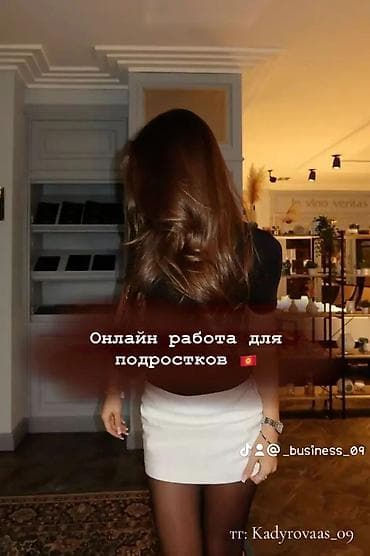 SMM-специалист