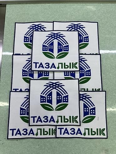 продаю вышивка: Изготовление нашивок и шевронов на заказ - Вышивные и комбинированные — 7
