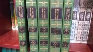 javascript книга: Продаю книги! Продано: ~Александр Суворов~ ~В.Гюго человек который — 22