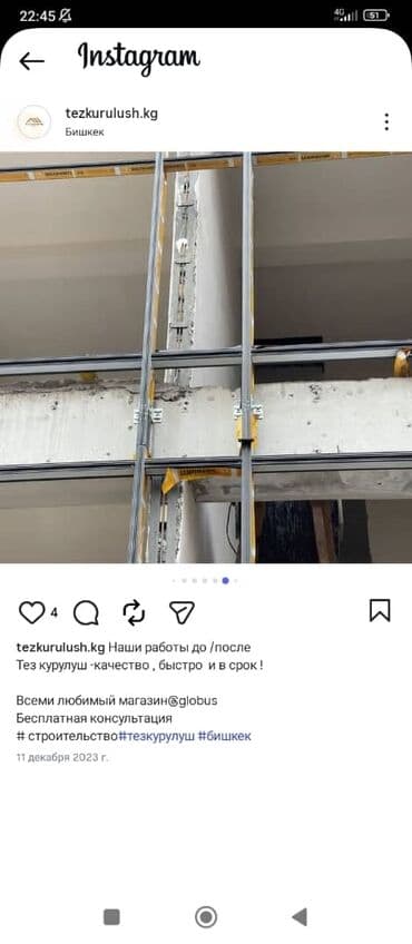 двухэтажных домов в бишкеке: Дом с нуля квадрат от 350 $ — 12