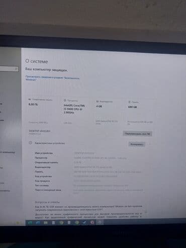игры пс: Компьютер, ядер - 8, ОЗУ 8 ГБ, Игровой, Б/у, Intel Core i5, AMD Radeon 520, HDD + SSD — 5