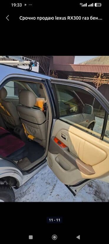 купить квадроцикл бу в бишкеке: Lexus : 2002 г., 3 л, Автомат, Газ — 9