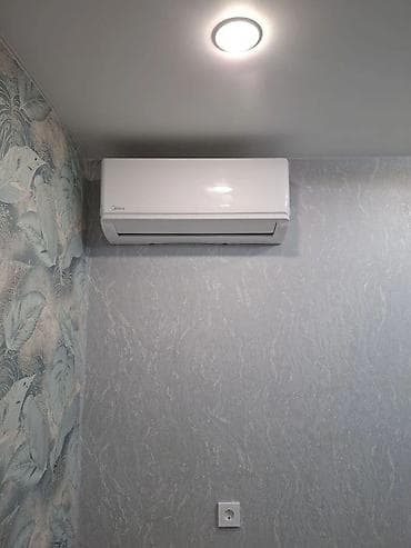 ❄️ Продажа и установка кондиционеров! AUX, Midea и другие бренды