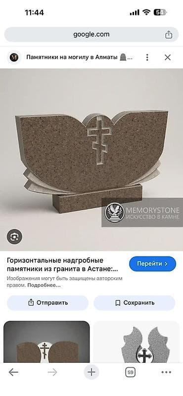 Ритуальные услуги: Изготовление памятников, Изготовление оградок, Изготовление крестов | Гранит, Металл, Мрамор | Установка, Оформление — 8