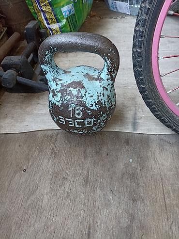 Гиря чугунная 16 кг - Классическая чугунная гиря с литой ручкой. -