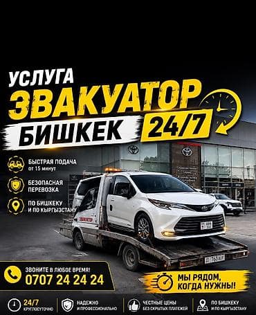 him kg: С лебедкой, Со сдвижной платформой, С ломаной платформой — 1